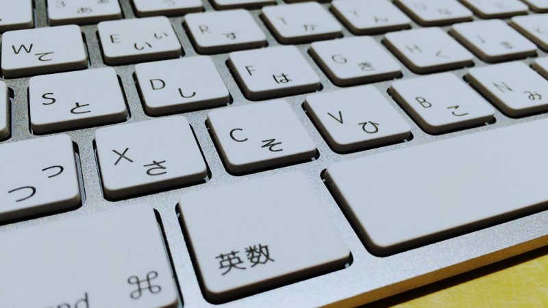 公募増資募集のお知らせ