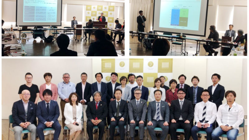 第６期定時株主総会報告